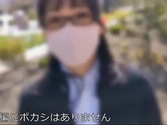 上司とセフレの言うことは絶対厳守クッソ真面目 メガネで地味で幸薄いけど喉奥イラマーマゾビッチ社畜OL ゆうなちゃん24歳